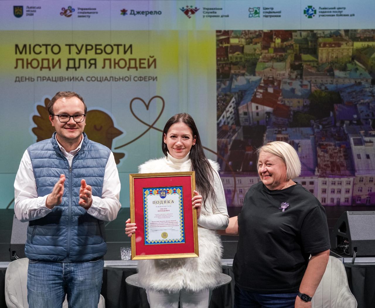 Учасники церемонії з відзнаками