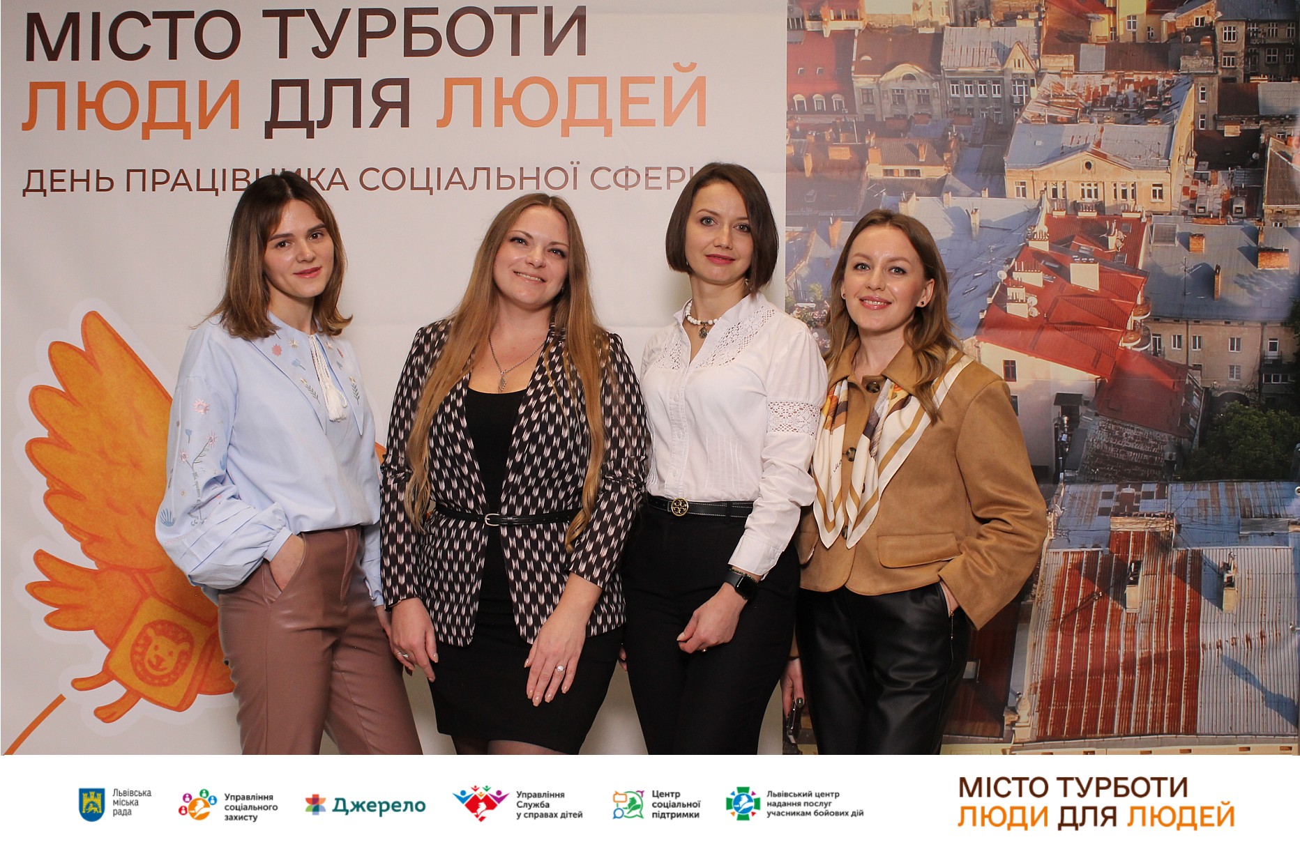 Учасники урочистої події
