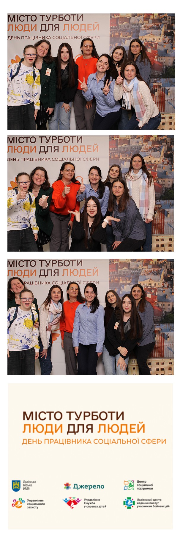 Моменти нагородження